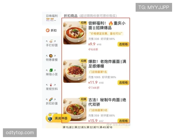 杨威家的早餐菜单，比我的月工资还长