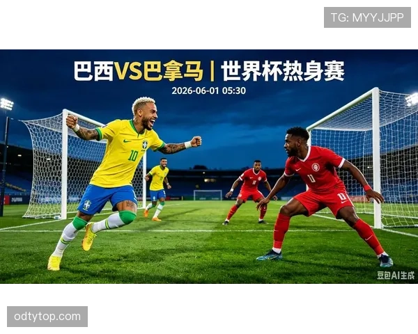 巴拿马冲击2026世界杯:能否复制2018奇迹再进决赛圈